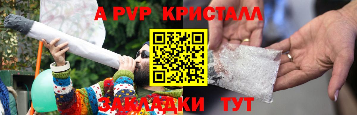 Кодеин  Кокаин  Меф МЯУ МЯУ кристаллы  Вейп ТГК  Марихуана  Гашиш  Горячий Ключ  Вход с VPN 