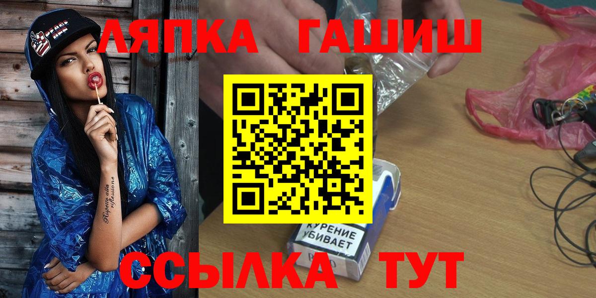 сколько стоит  Гашиш Ice-O-Lator  Вход с VPN  Гашиш Изолятор  Горячий Ключ  Гашиш 