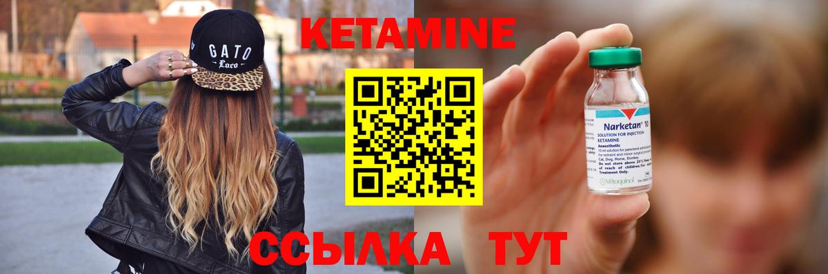 КЕТАМИН ketamine  Кетамин VHQ  ссылка на мегу рабочий сайт  Вход с VPN  Горячий Ключ 