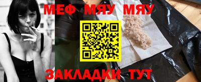 кокс Шебекино
