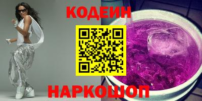 ALPHA-PVP Шахты