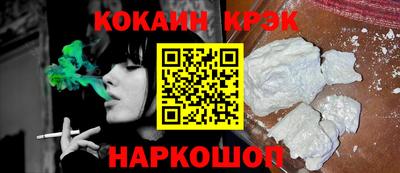 бутик Шелехов