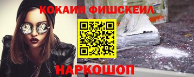 бутик Шелехов