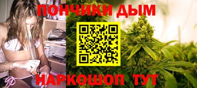 бутик Шелехов