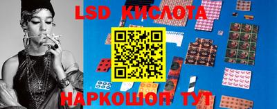 бутик Шелехов