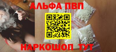 бутик Шелехов