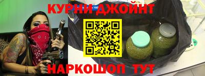кокс Шебекино