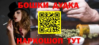 мяу мяу мука Чебаркуль