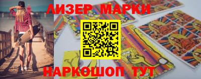 кокс Шебекино