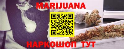 кокс Шебекино
