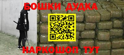 кокс Шебекино