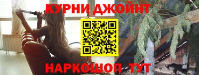бутик Шелехов