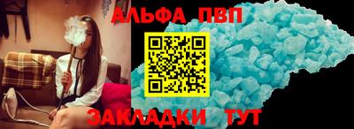 бутик Шелехов