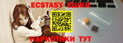 ALPHA-PVP Шахты