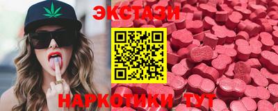 бутик Шелехов