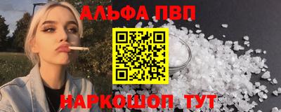 дистиллят марихуана Чебоксары