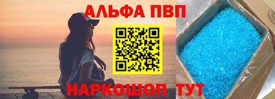 кокс Шебекино