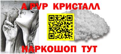 кокс Шебекино