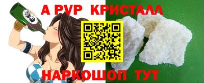 ALPHA-PVP Шахты