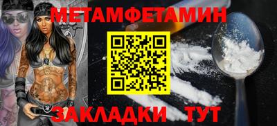 ALPHA-PVP Шахты