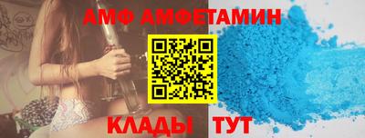 кокс Шебекино
