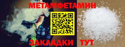 кокс Шебекино