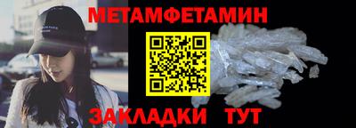 бутик Шелехов