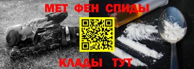 бутик Шелехов