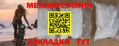 бутик Шелехов
