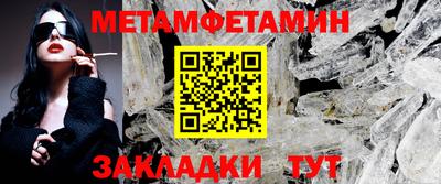 кокс Шебекино