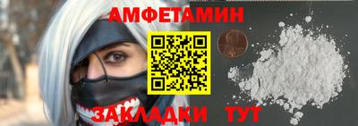 ALPHA-PVP Шахты