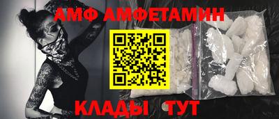 бутик Шелехов