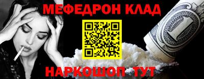 бутик Шелехов