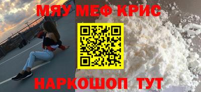 ALPHA-PVP Шахты