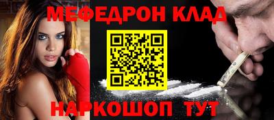 кокс Шебекино