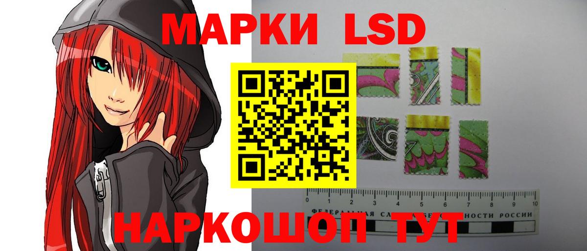 Горячий Ключ  ЛСД экстази кислота  Вход с VPN 