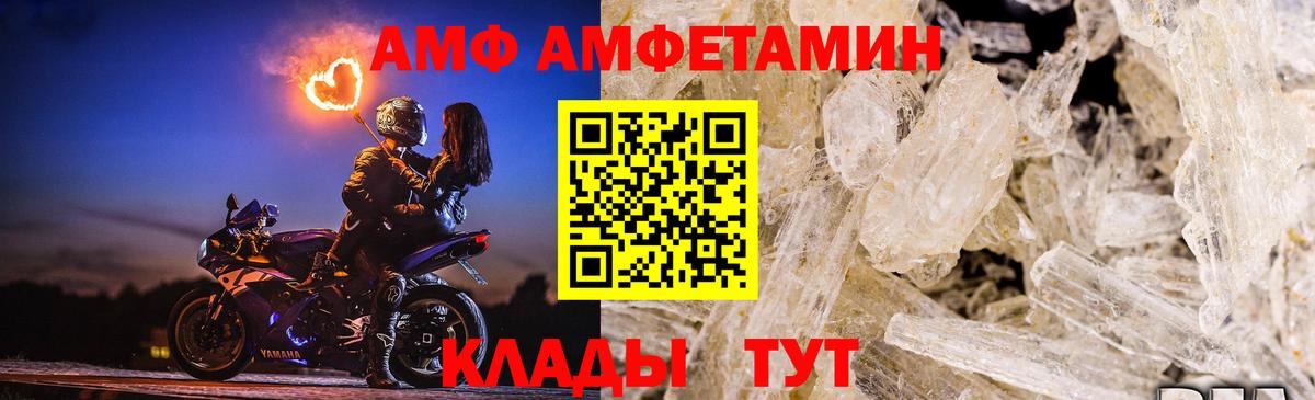 Первитин  МЕТАМФЕТАМИН Декстрометамфетамин 99.9%  Вход с VPN  Горячий Ключ  МЕТАМФЕТАМИН Декстрометамфетамин 99.9% 