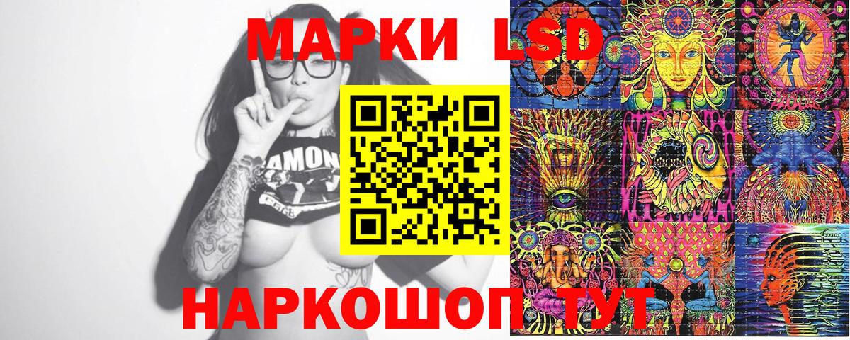 Марки NBOMe 1,5мг Горячий Ключ