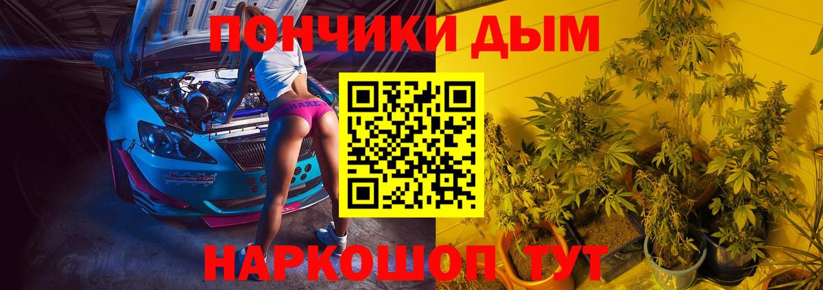 Бошки марихуана марихуана  Бошки марихуана Amnesia  Марихуана ГИДРОПОН  Бошки марихуана AK-47  Горячий Ключ  Вход с VPN 